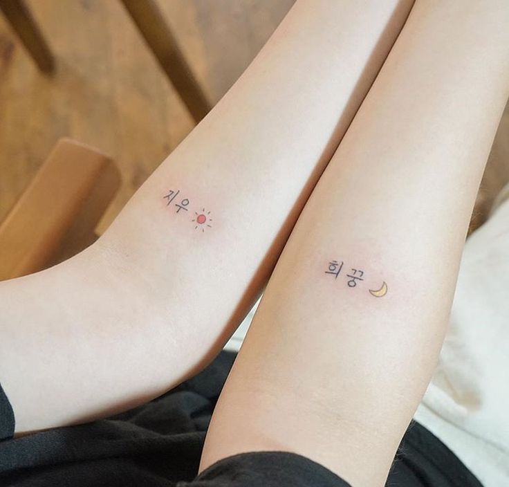 kiểu tattoo chữ hàn quốc ý nghĩa cho cặp đôi kiểu tattoo chữ hàn quốc ý nghĩa cho cặp đôi