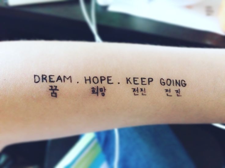 tattoo dòng chữ hàn quốc ý nghĩa về cuộc đời tattoo dòng chữ hàn quốc ý nghĩa về cuộc đời