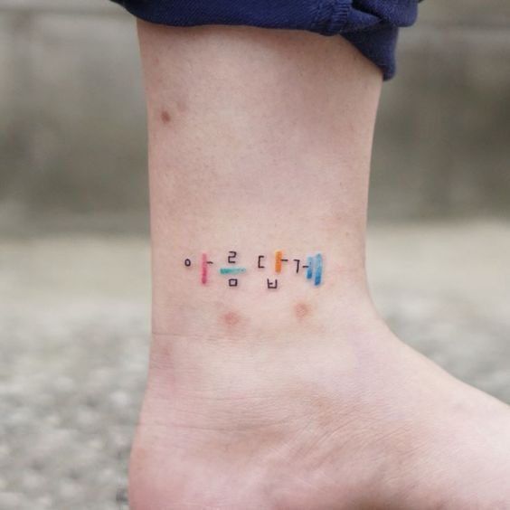 tattoo màu sắc dòng chữ hàn quốc ý nghĩa tattoo màu sắc dòng chữ hàn quốc ý nghĩa