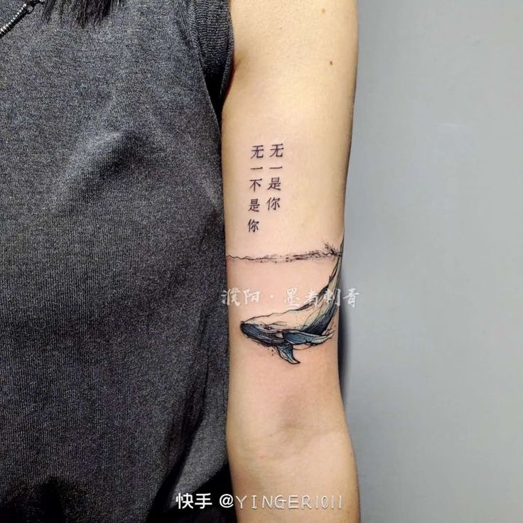 Tổng hợp 666+ hình xăm chữ ở bắp tay đẹp, độc đáo - Genztattoo