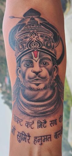 Top 99 Hình xăm hanuman đẹp, linh thiêng - Genztattoo