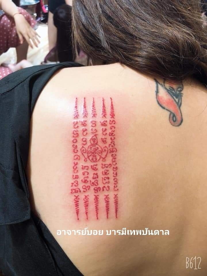hình xăm khmer đỏ đẹp Top 444+ hình xăm chữ Khmer cho người thích độc lạ - Genztattoo